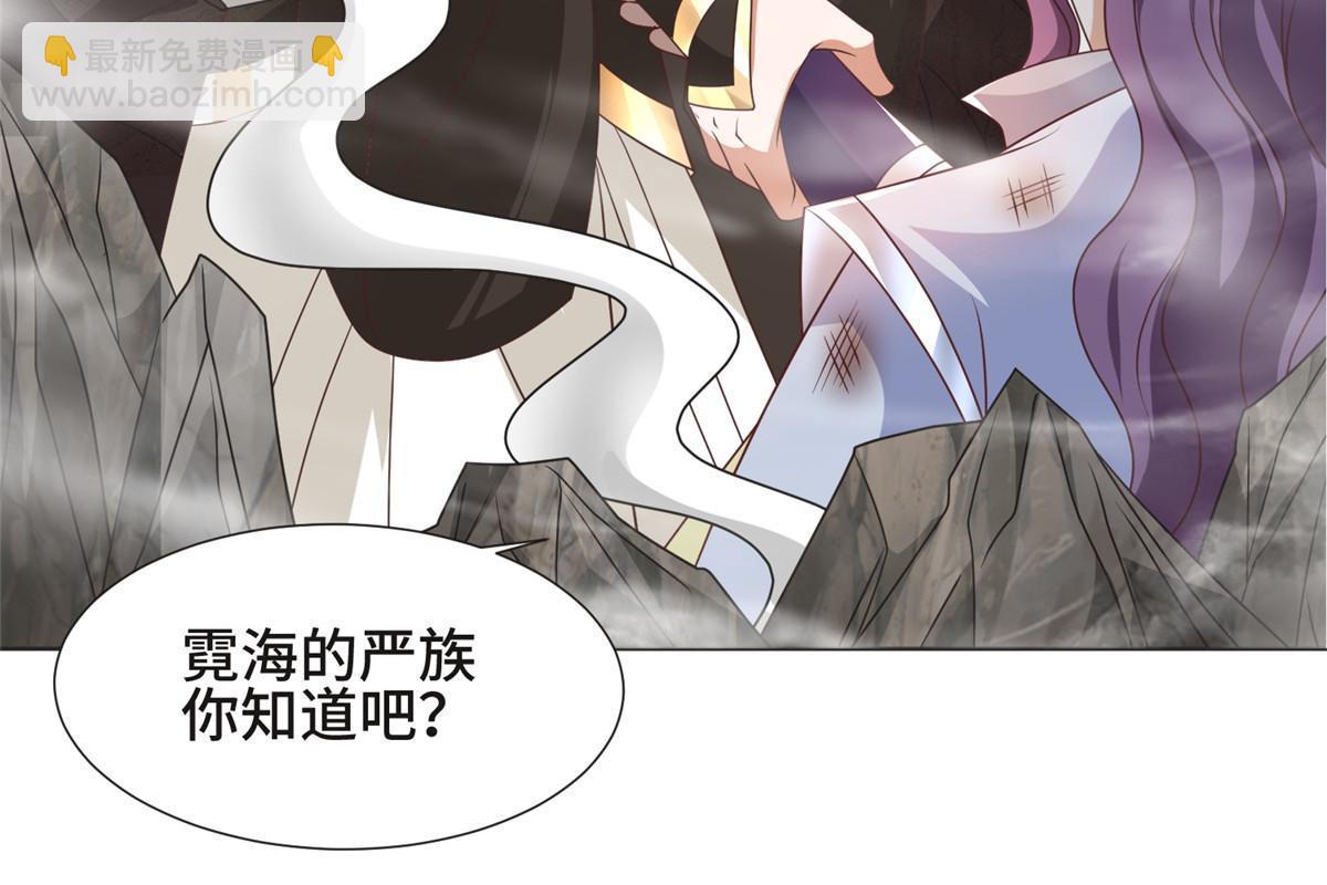 215 温令妃的挑衅(1/2)-第220话