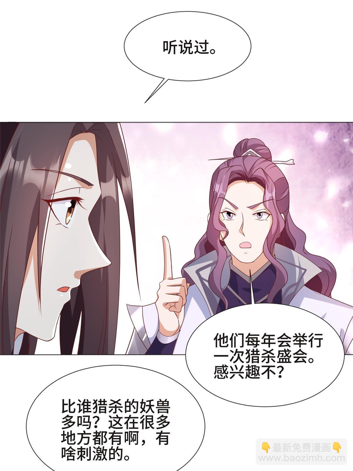 215 温令妃的挑衅(1/2)-第220话