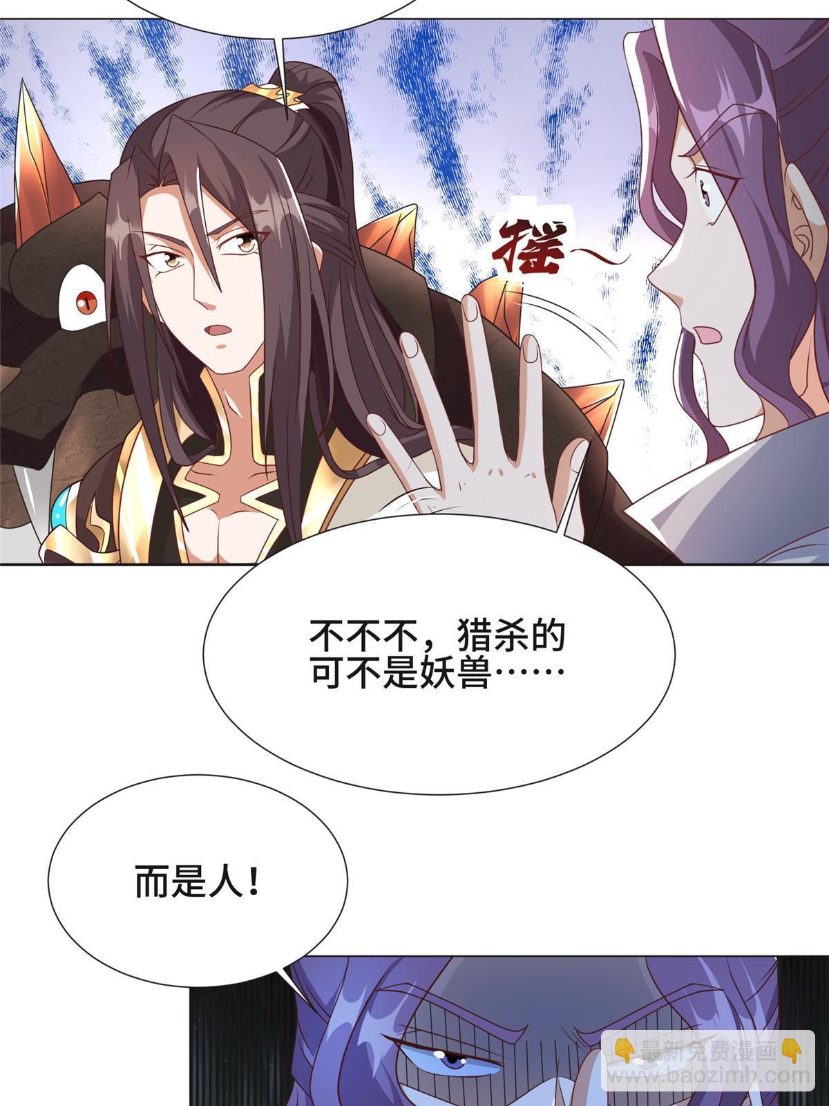 215 温令妃的挑衅(1/2)-第220话