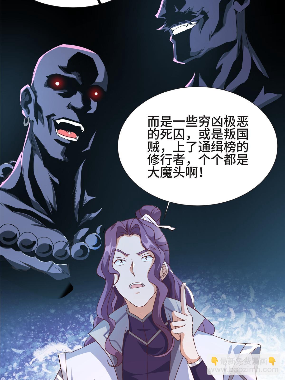 215 温令妃的挑衅(1/2)-第220话