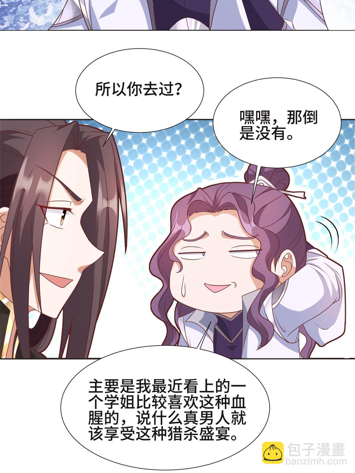 215 温令妃的挑衅(1/2)-第220话