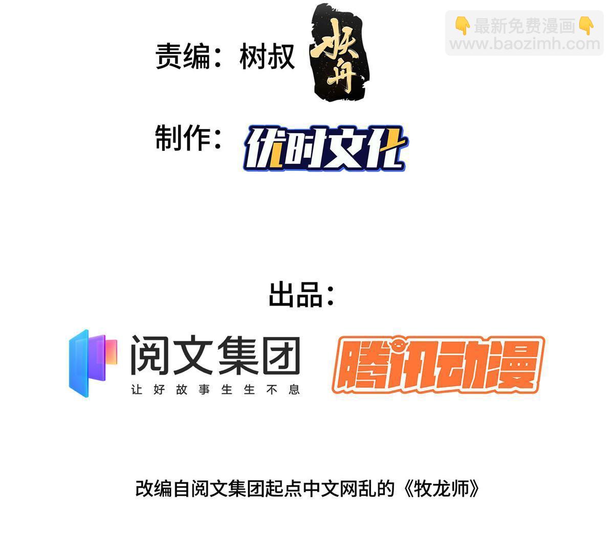 215 温令妃的挑衅(1/2)-第220话