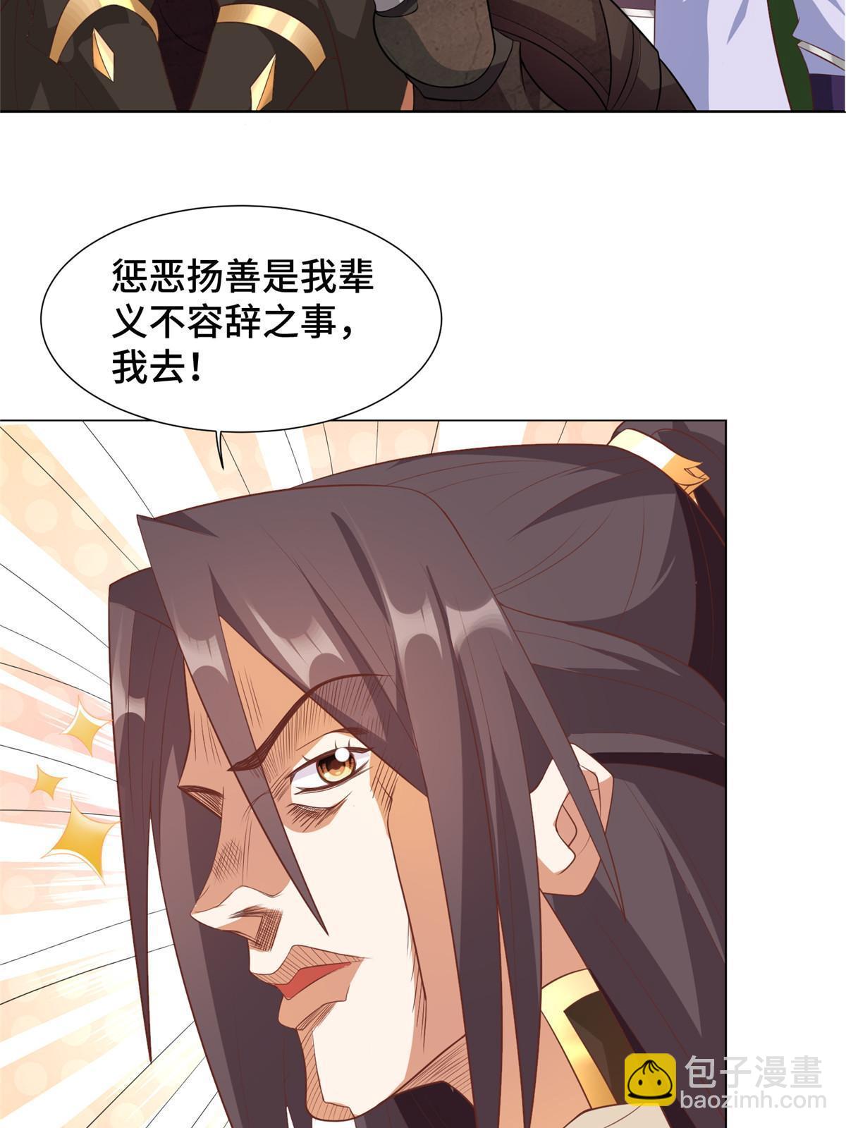 215 温令妃的挑衅(1/2)-第220话