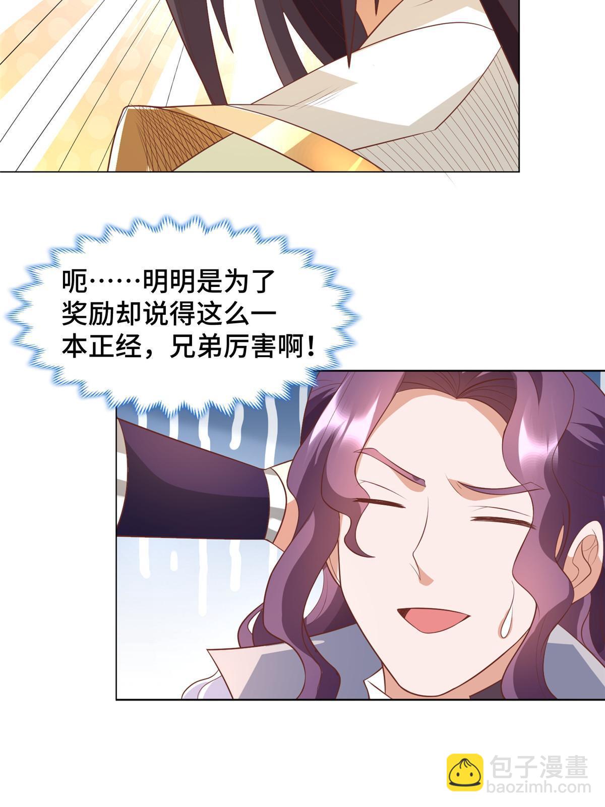 215 温令妃的挑衅(1/2)-第220话