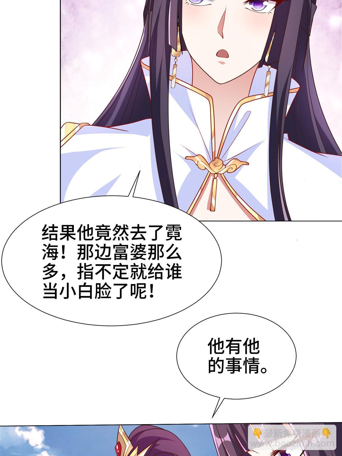 215 温令妃的挑衅(1/2)-第220话