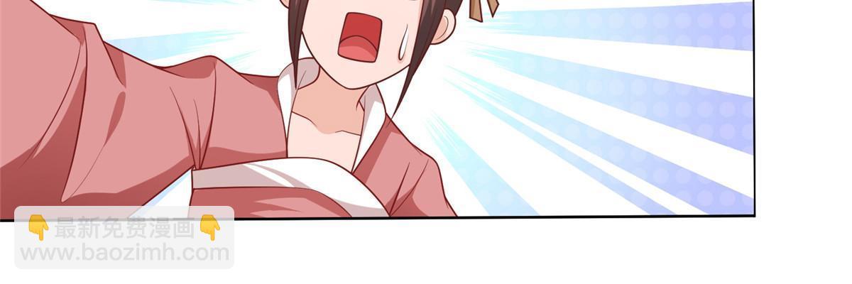 215 温令妃的挑衅(1/2)-第220话