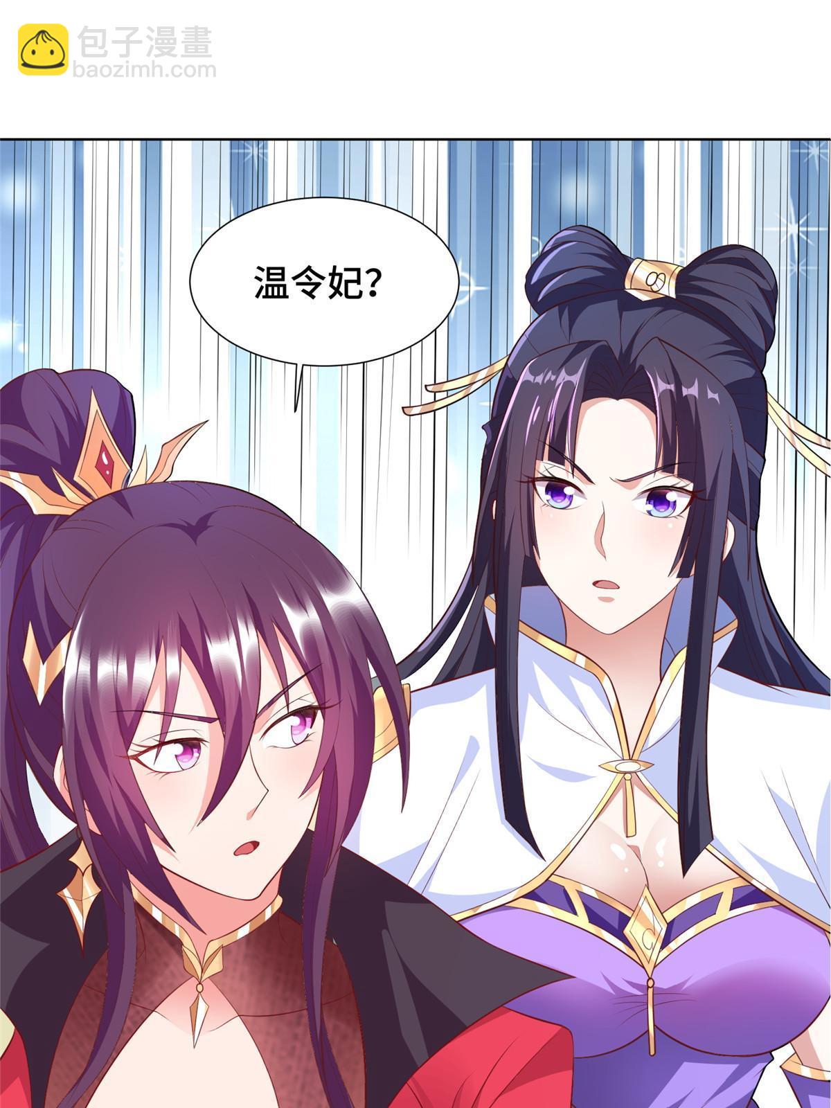 215 温令妃的挑衅(1/2)-第220话