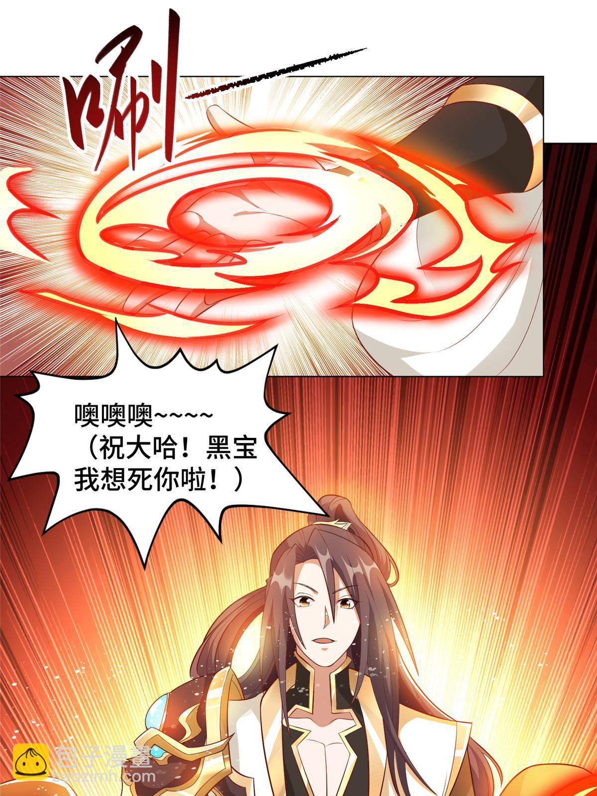 215 温令妃的挑衅(1/2)-第220话