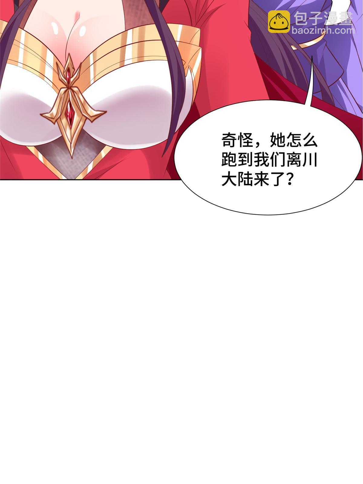 215 温令妃的挑衅(1/2)-第220话