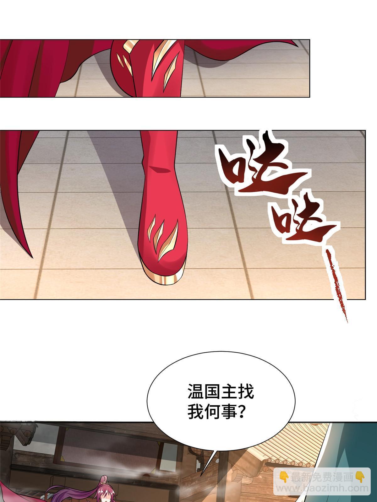 215 温令妃的挑衅(1/2)-第220话