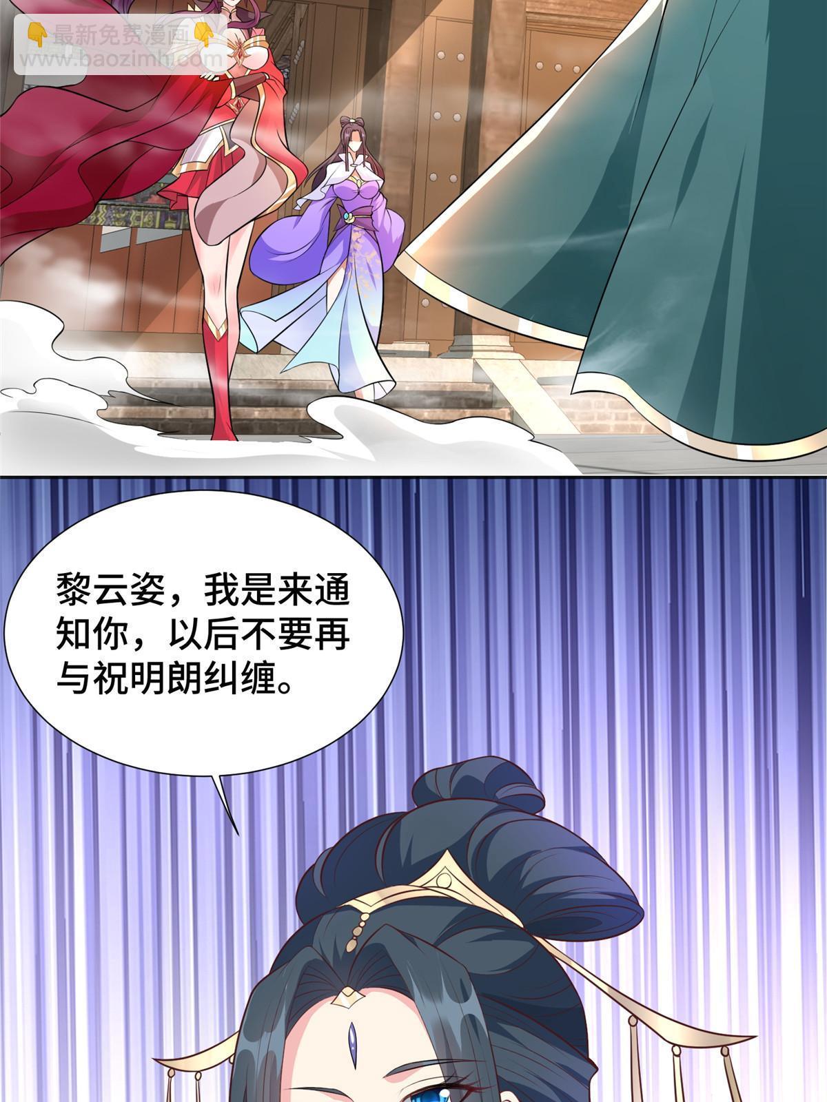 215 温令妃的挑衅(1/2)-第220话