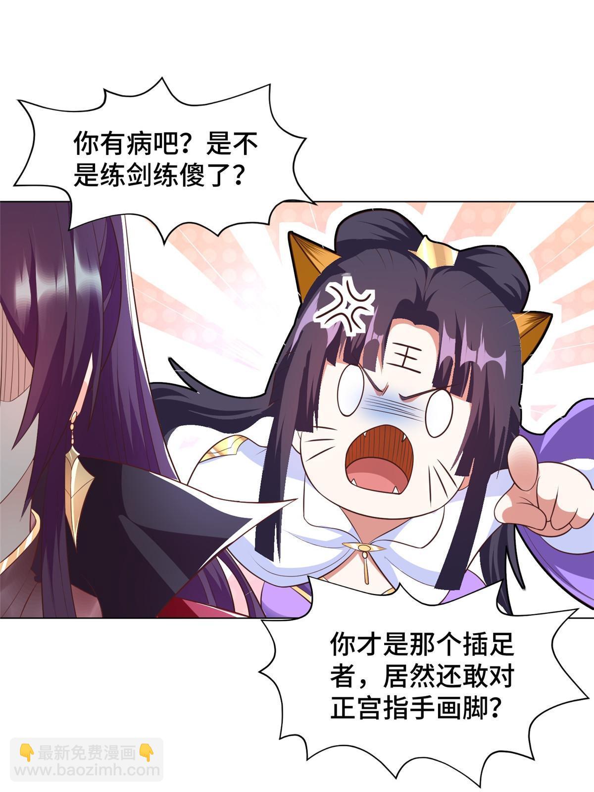 215 温令妃的挑衅(1/2)-第220话