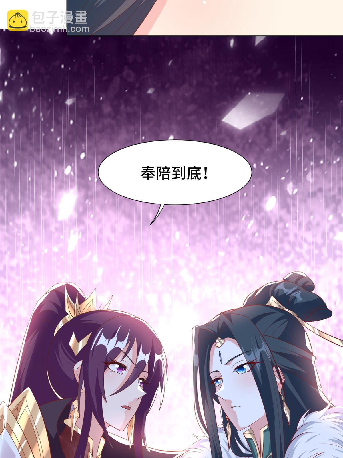 215 温令妃的挑衅(1/2)-第220话