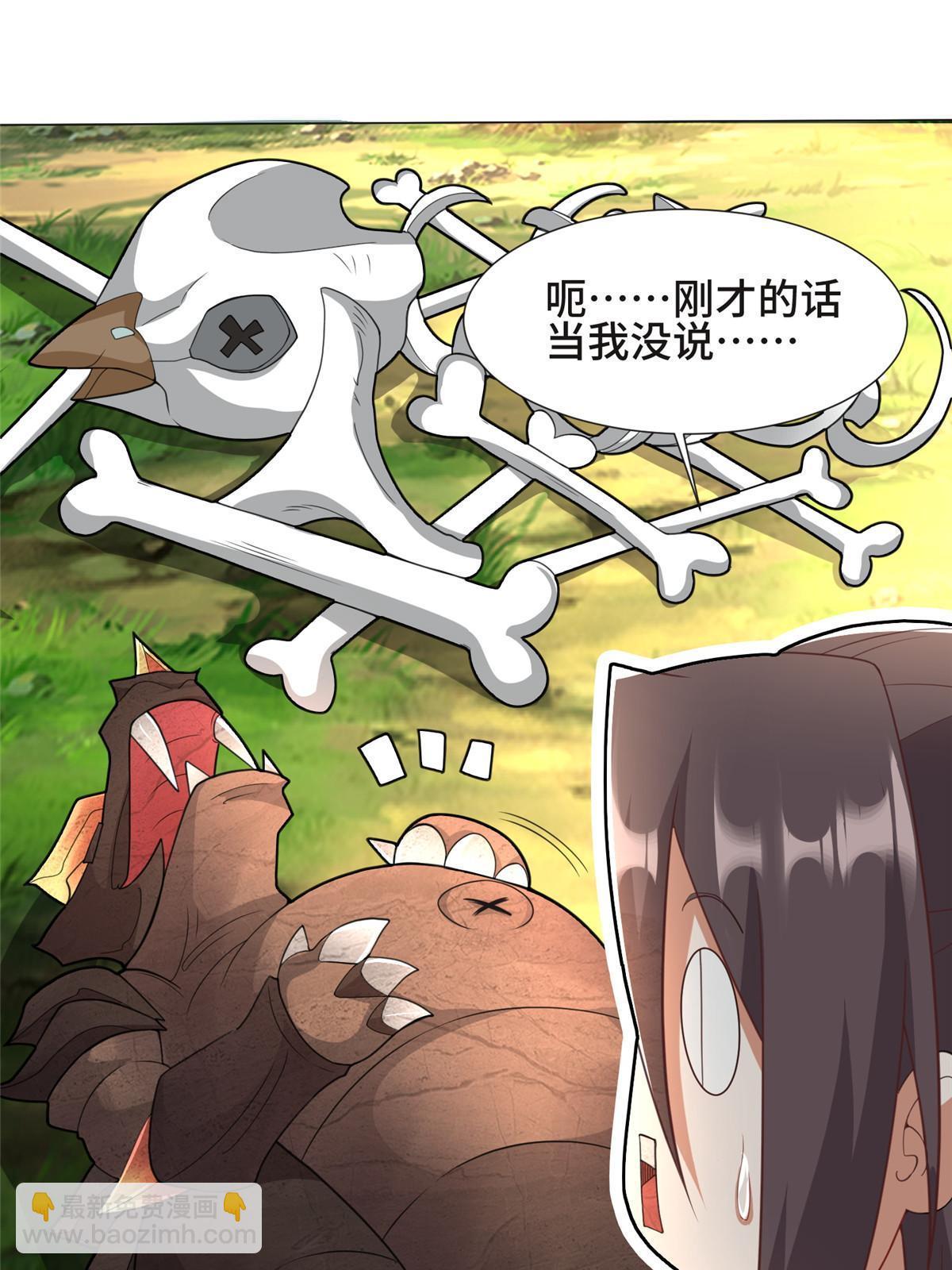 215 温令妃的挑衅(1/2)-第220话