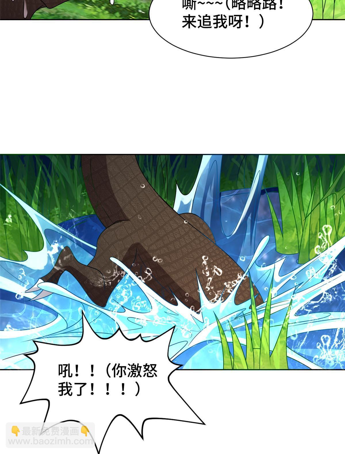 217 蛮横的严族(1/2)-第222话