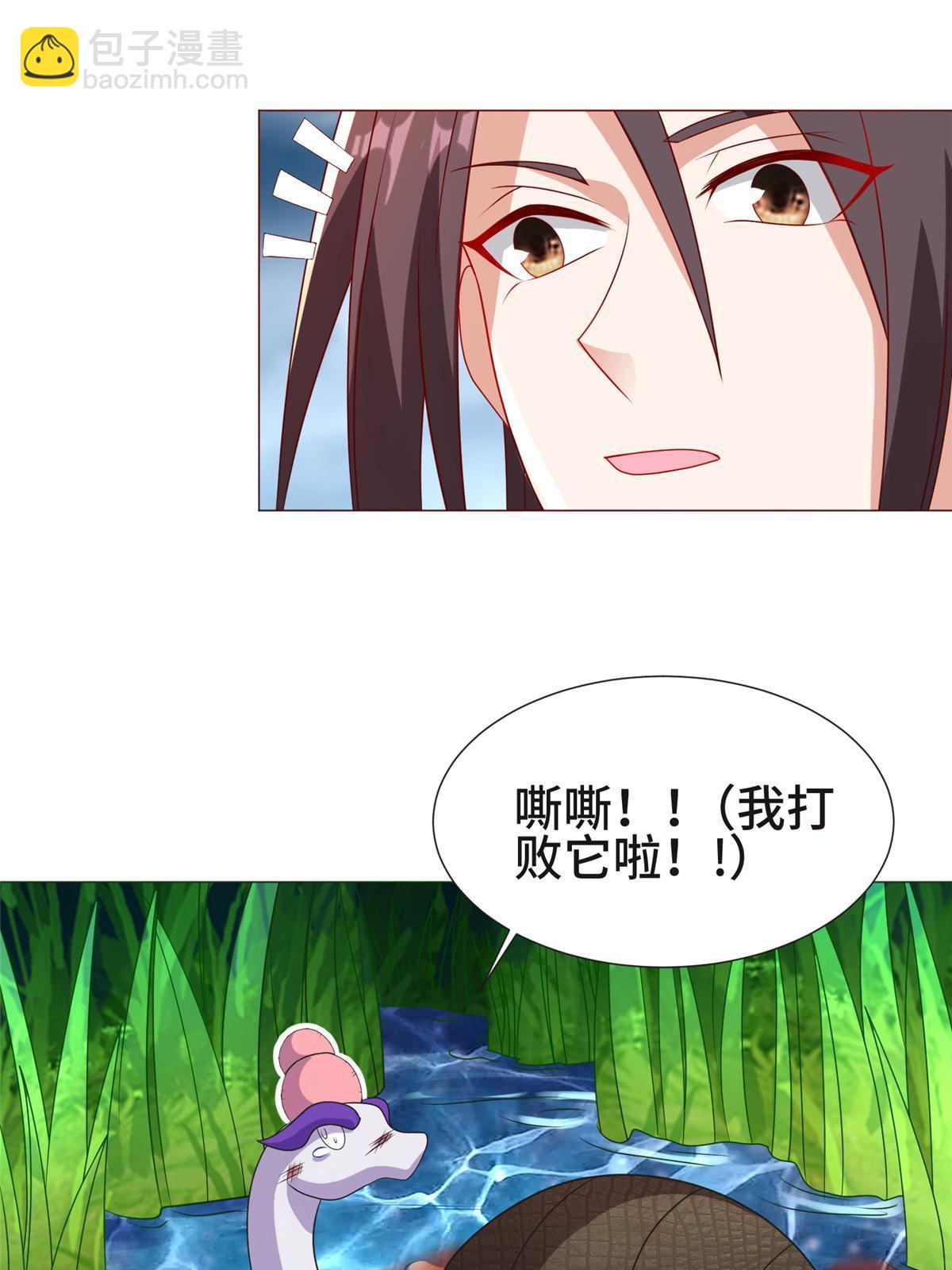 217 蛮横的严族(1/2)-第222话