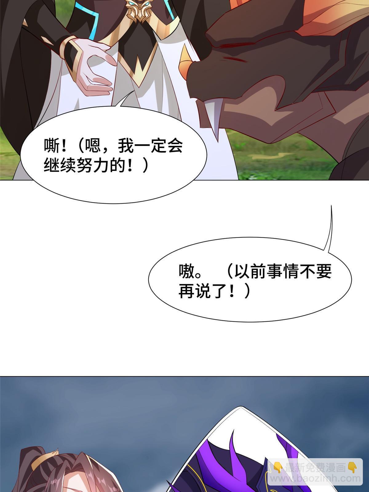 217 蛮横的严族(1/2)-第222话