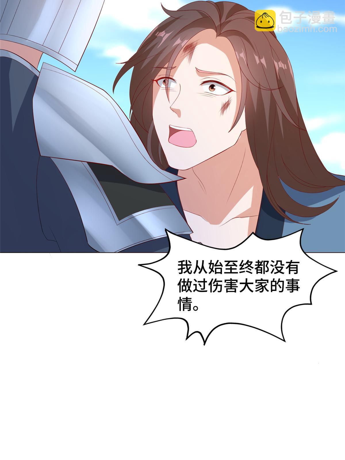 217 蛮横的严族(1/2)-第222话