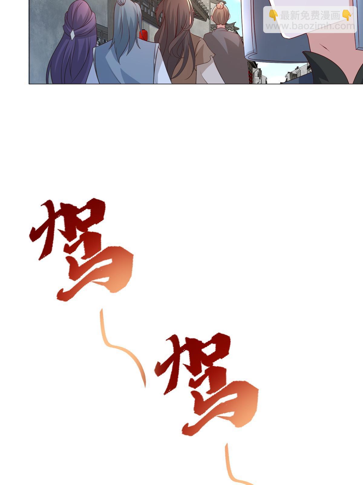 217 蛮横的严族(1/2)-第222话