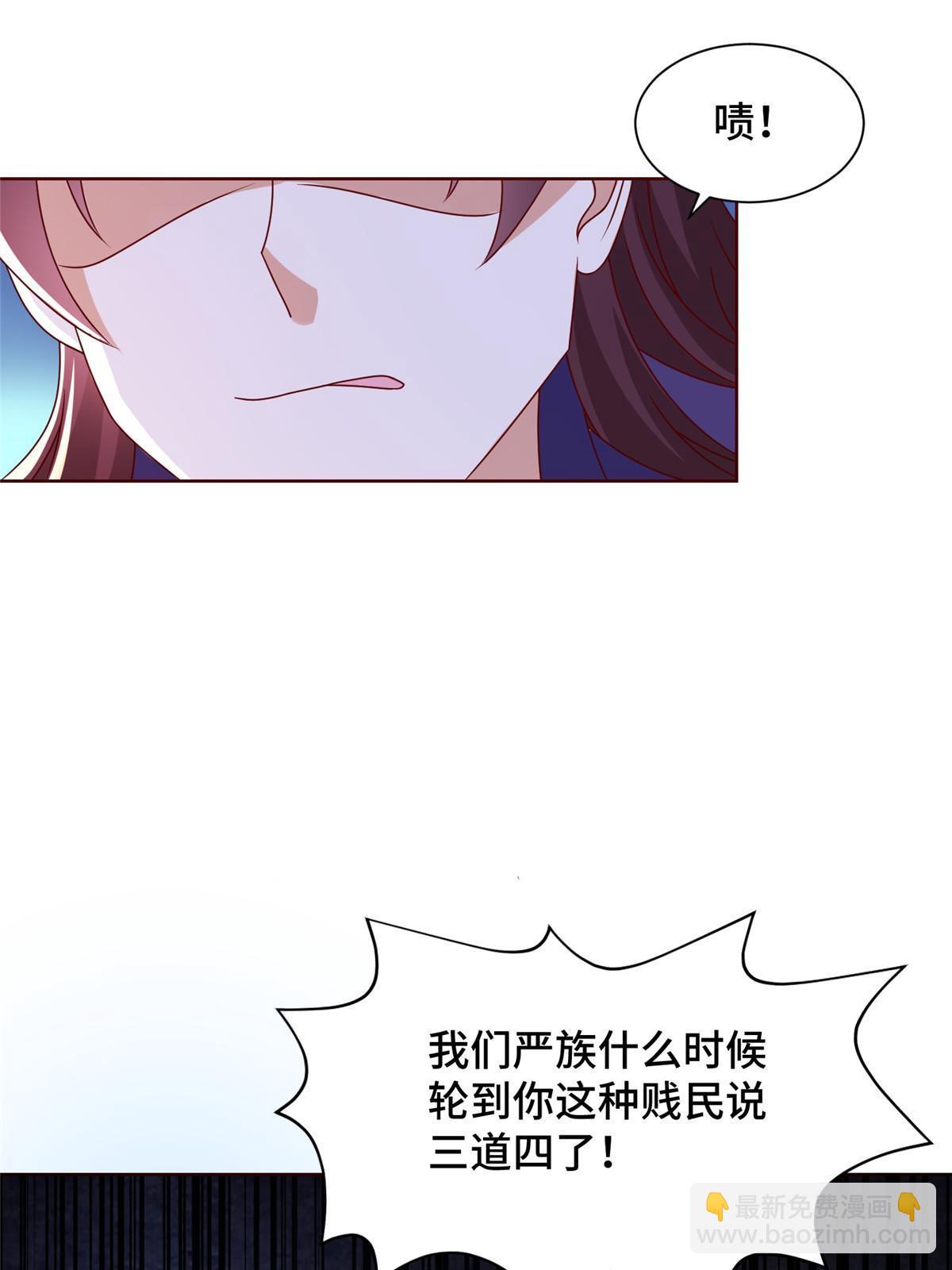 217 蛮横的严族(1/2)-第222话