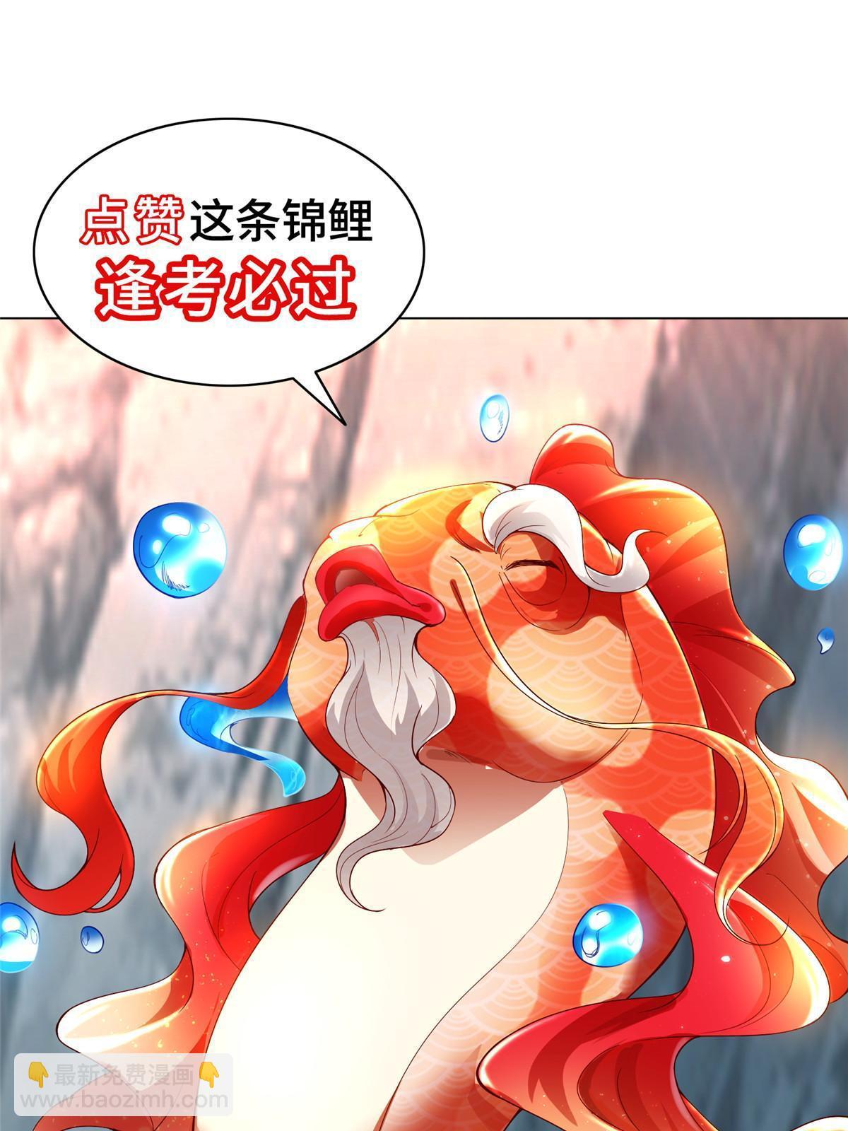 217 蛮横的严族(1/2)-第222话