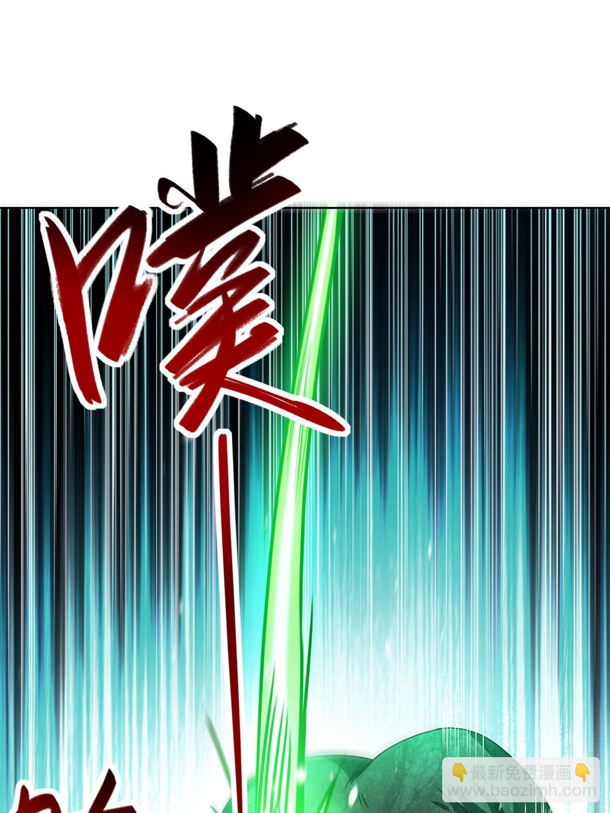219 蜥妖攻城(1/2)-第224话