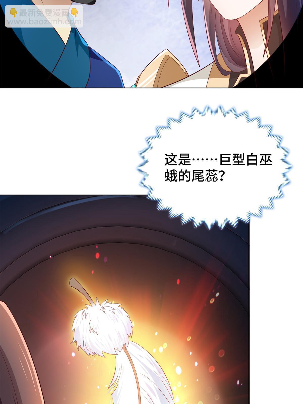 221 君级青龙(1/2)-第226话