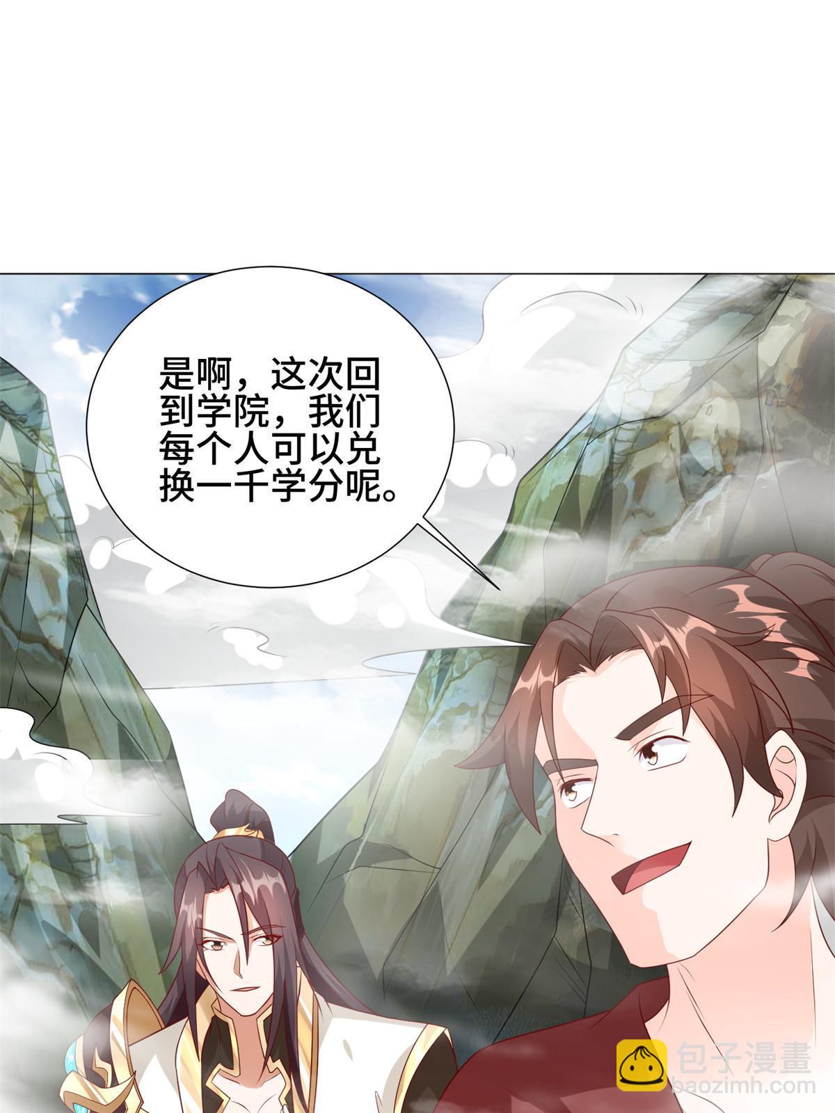 221 君级青龙(1/2)-第226话