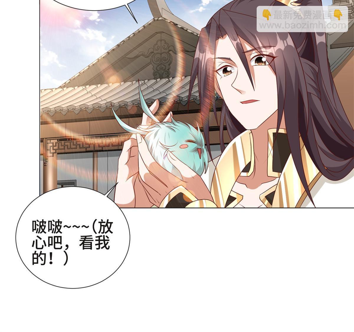 221 君级青龙(1/2)-第226话