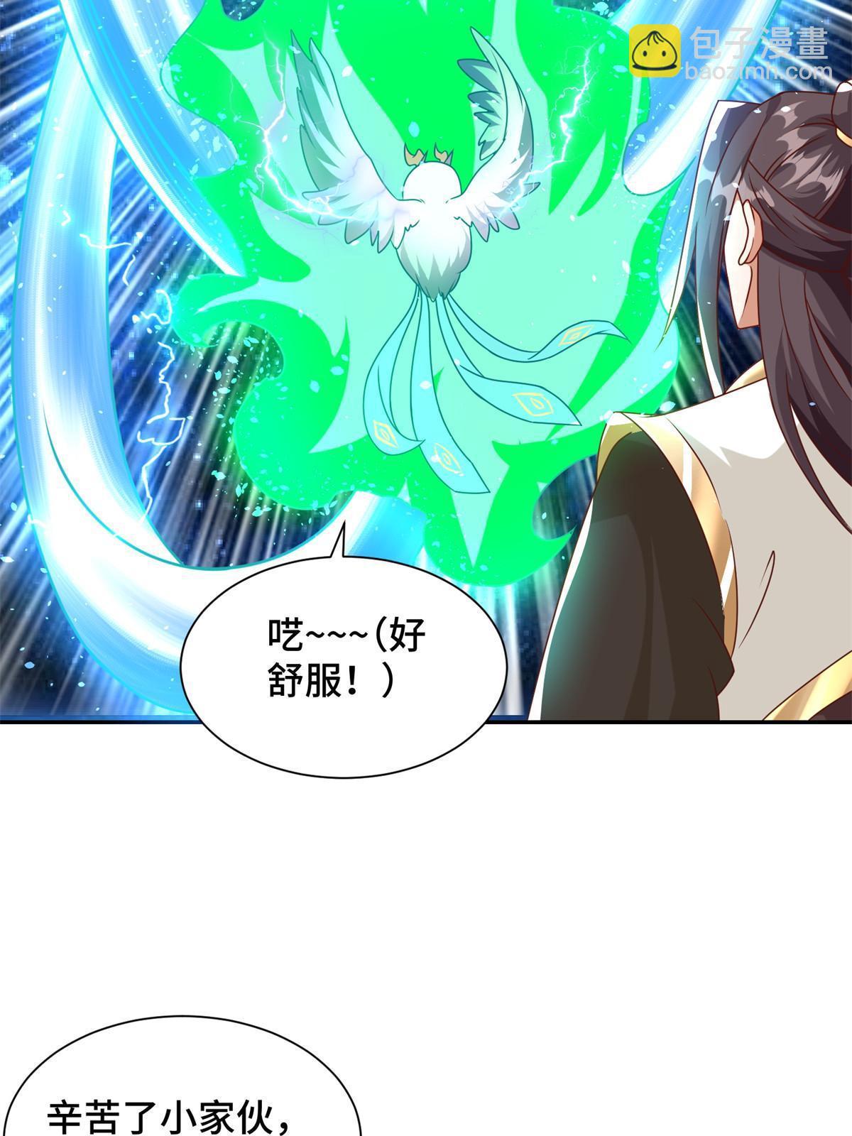 221 君级青龙(1/2)-第226话
