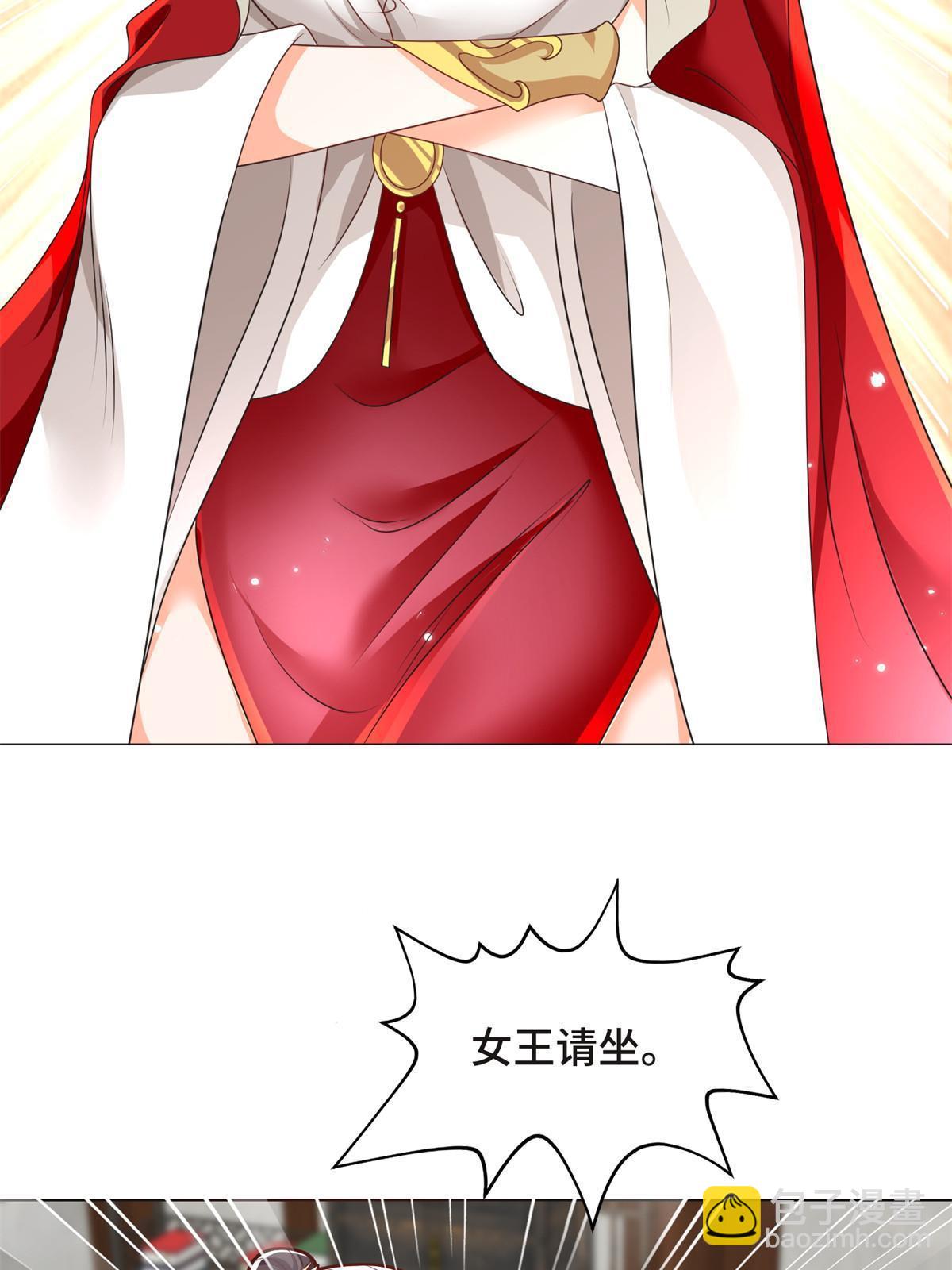 223 遭遇暗杀-第228话