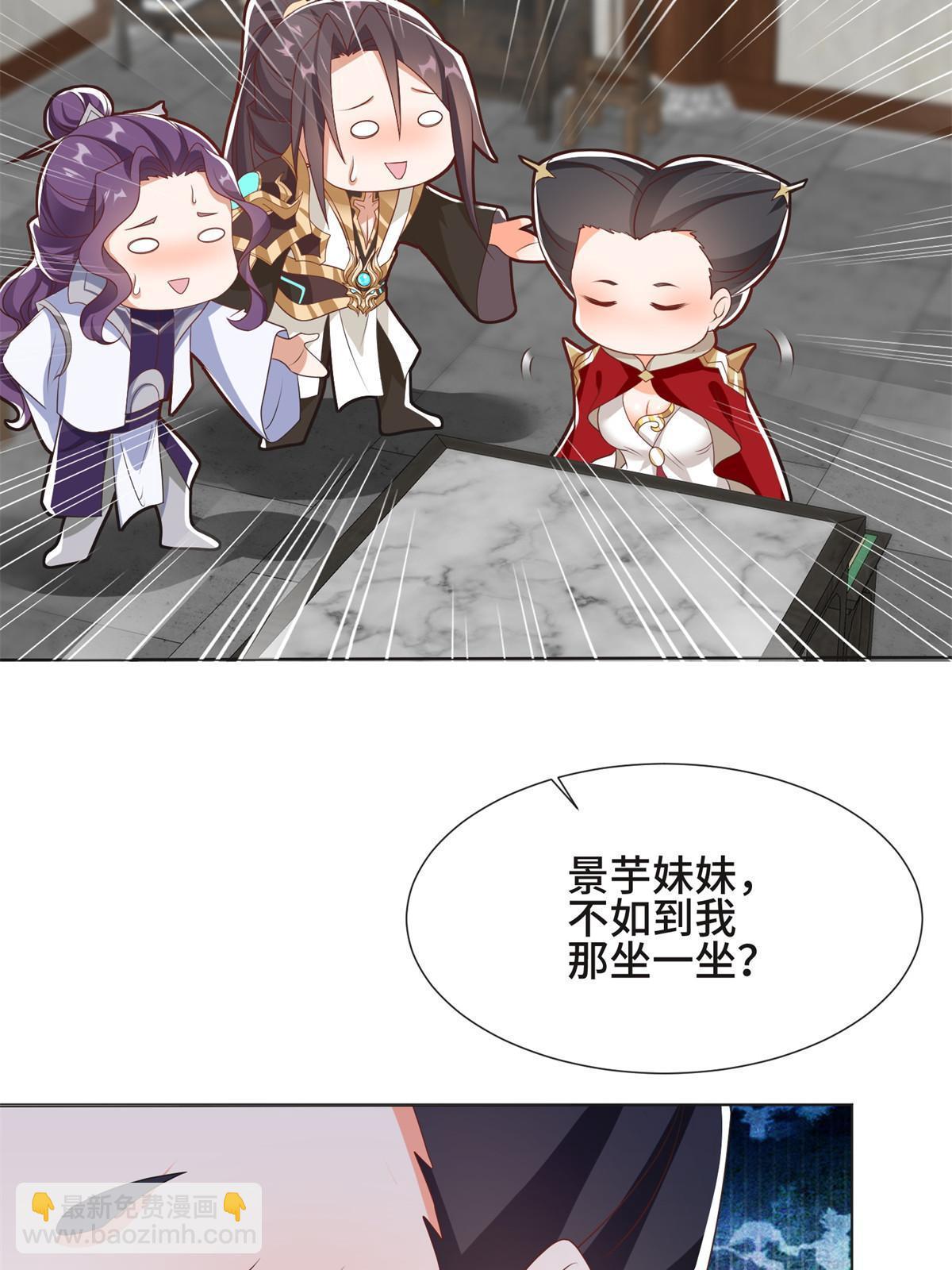 223 遭遇暗杀-第228话