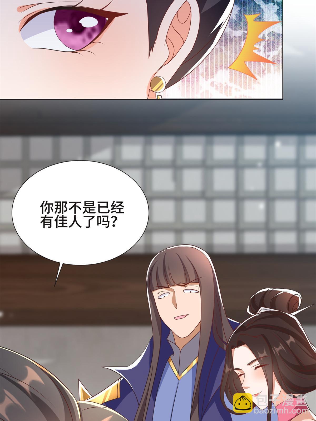 223 遭遇暗杀-第228话