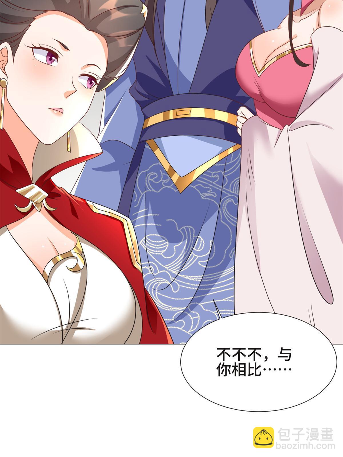 223 遭遇暗杀-第228话