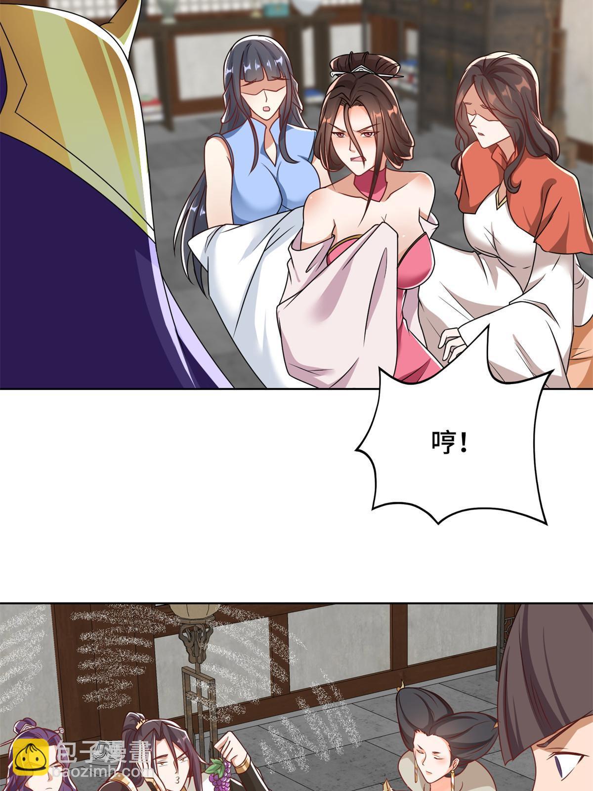 223 遭遇暗杀-第228话