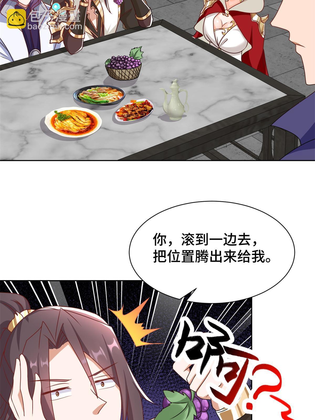 223 遭遇暗杀-第228话