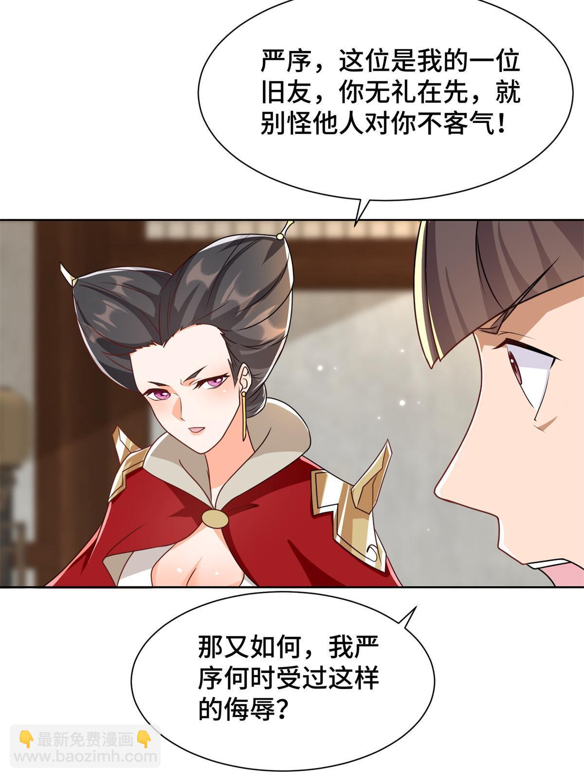 223 遭遇暗杀-第228话