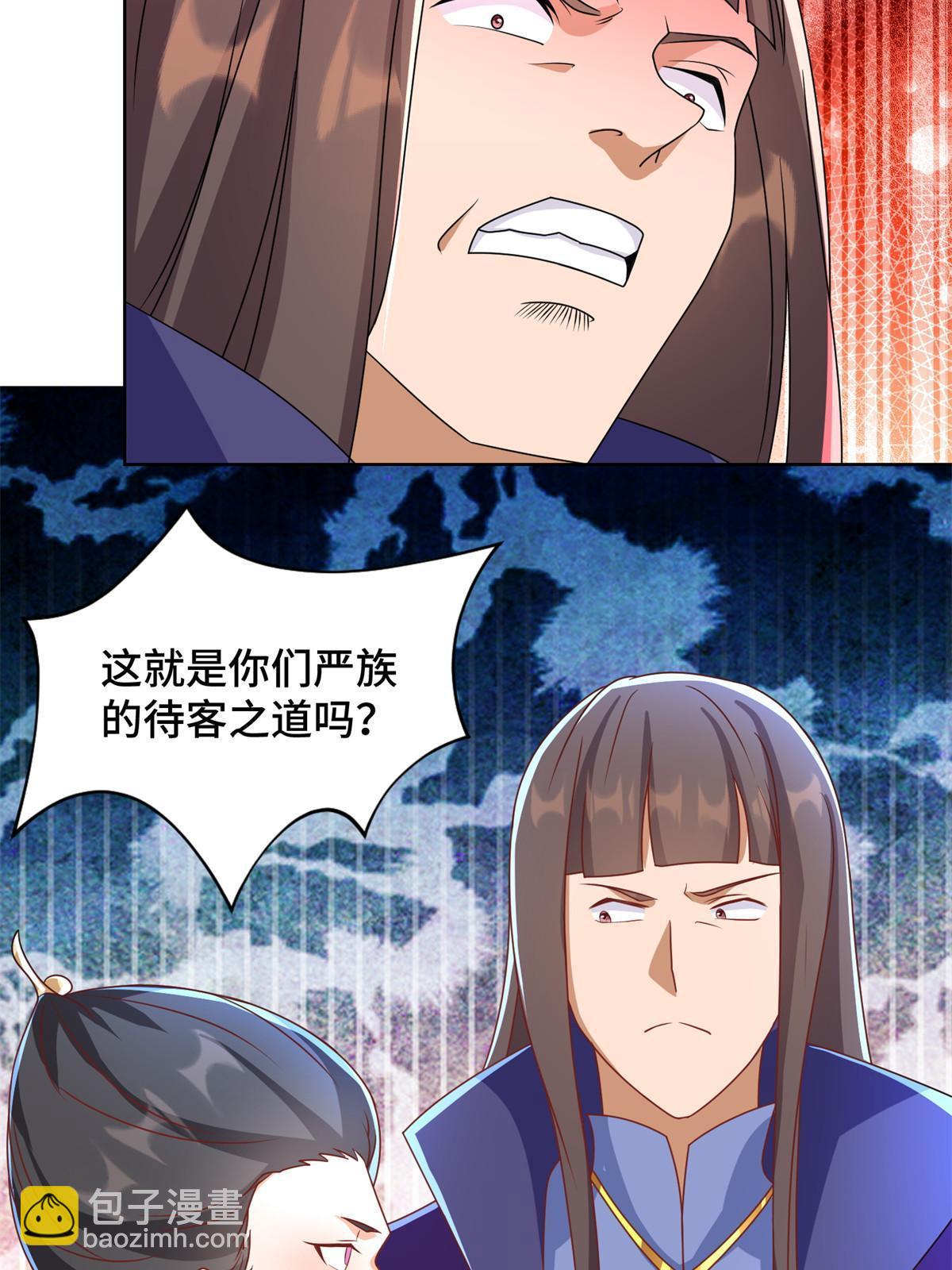 223 遭遇暗杀-第228话