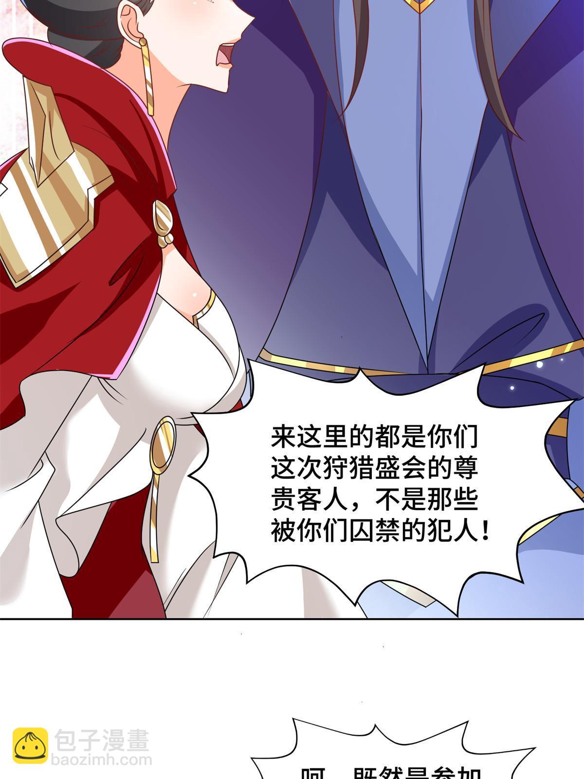 223 遭遇暗杀-第228话