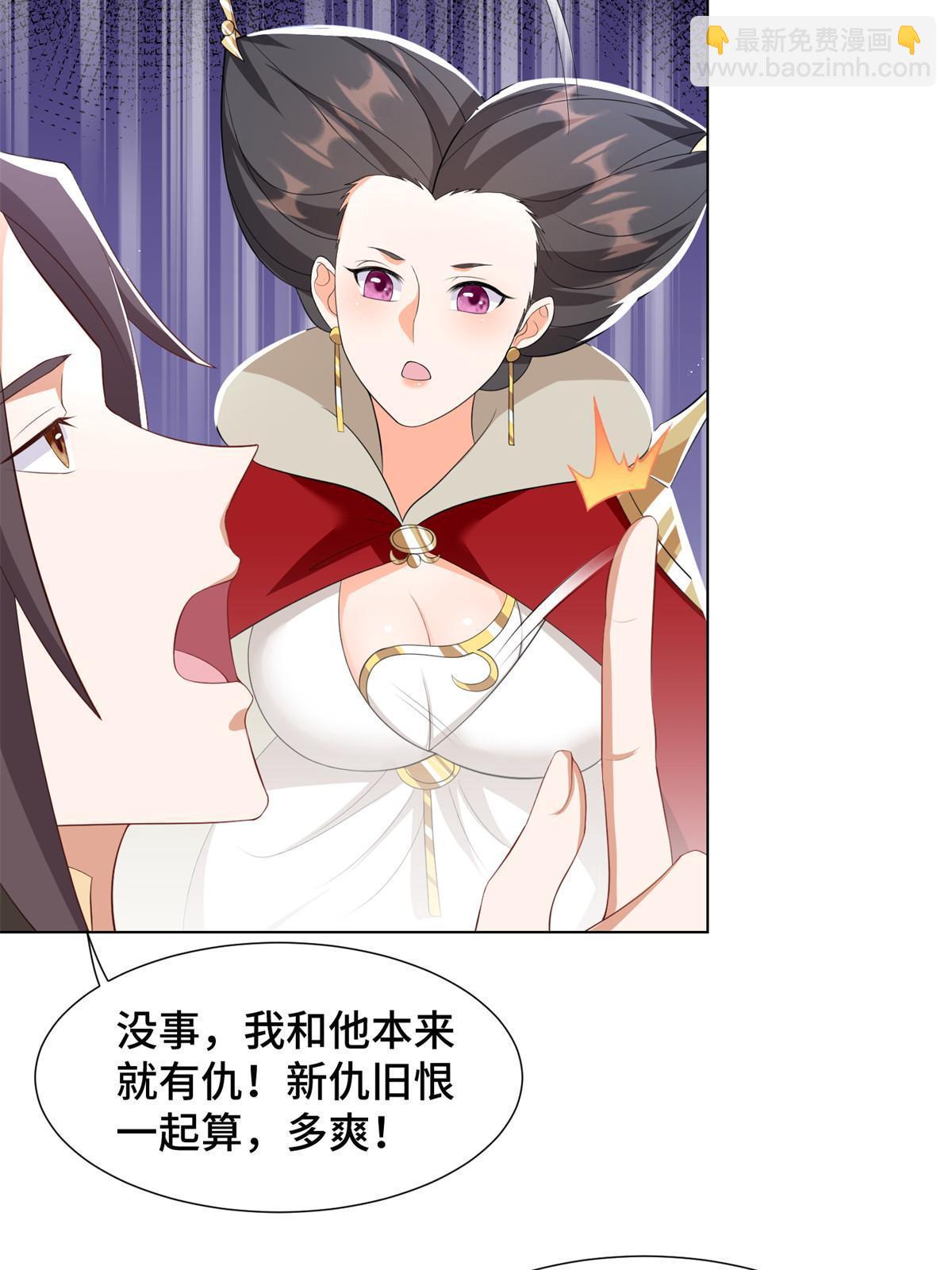 223 遭遇暗杀-第228话