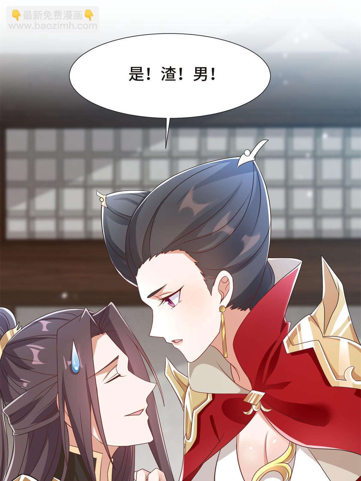223 遭遇暗杀-第228话