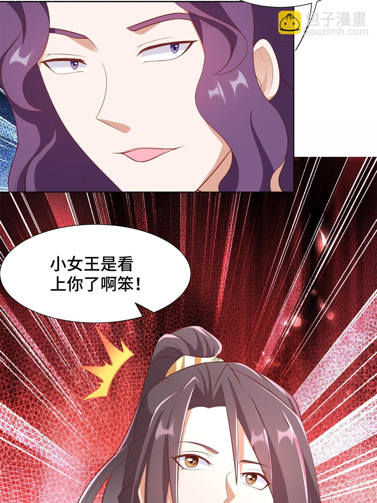223 遭遇暗杀-第228话