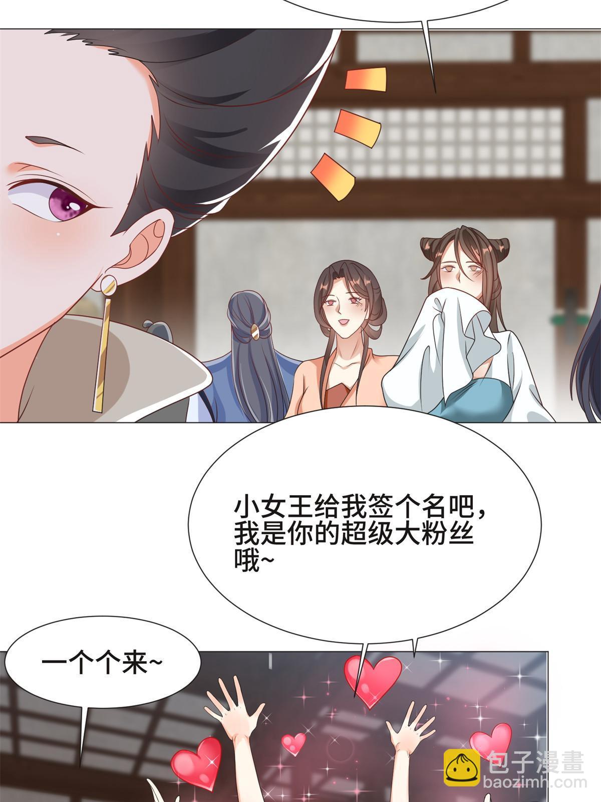 223 遭遇暗杀-第228话