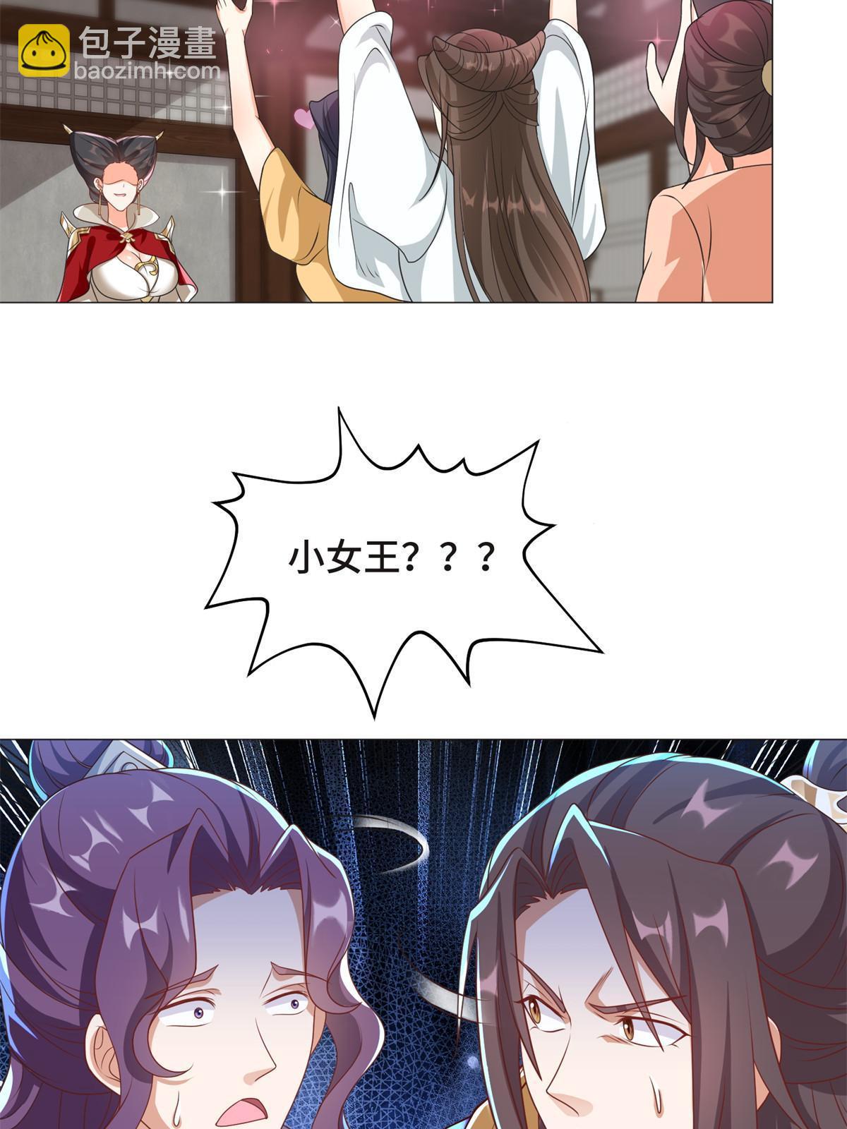 223 遭遇暗杀-第228话