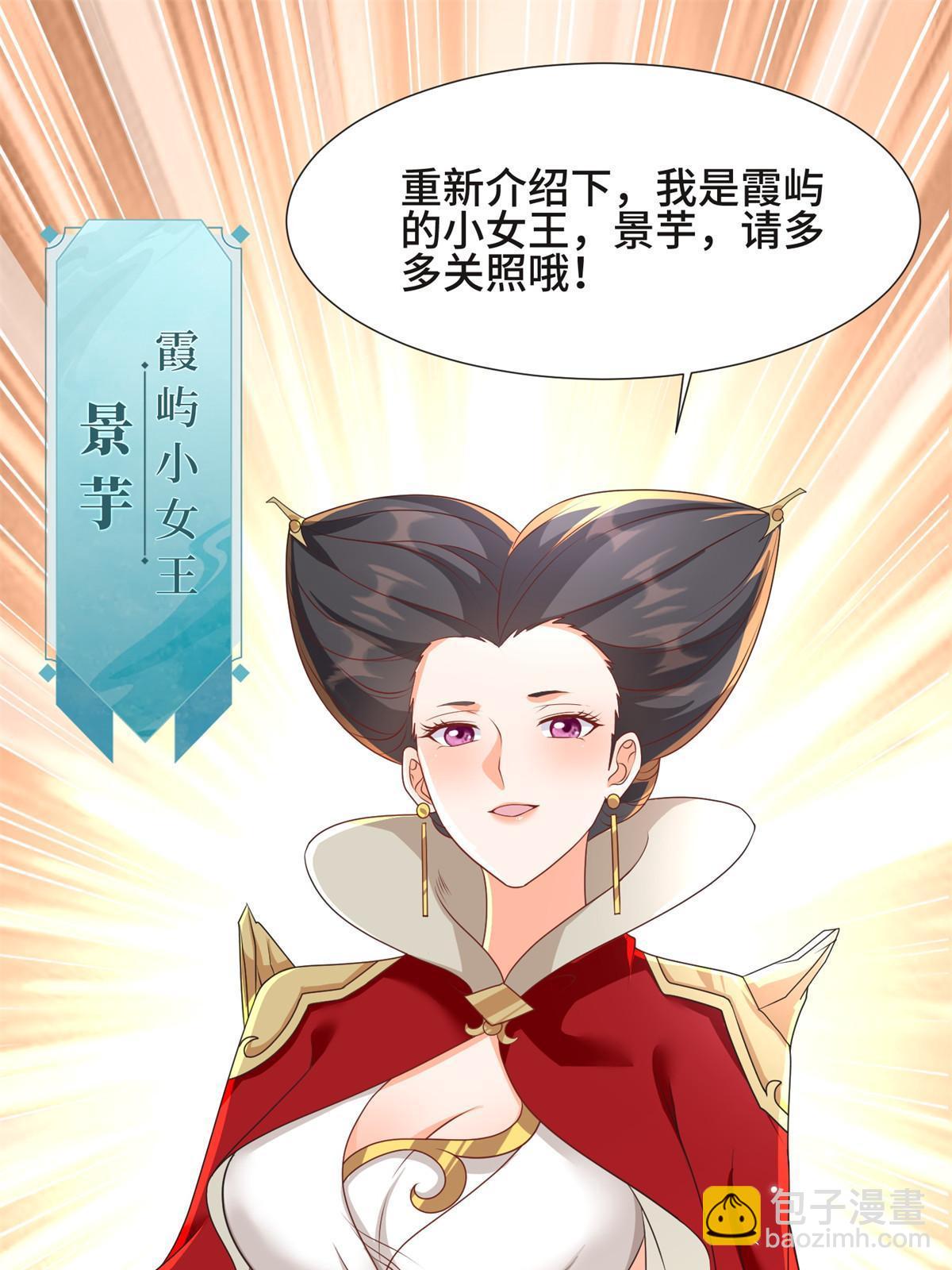 223 遭遇暗杀-第228话