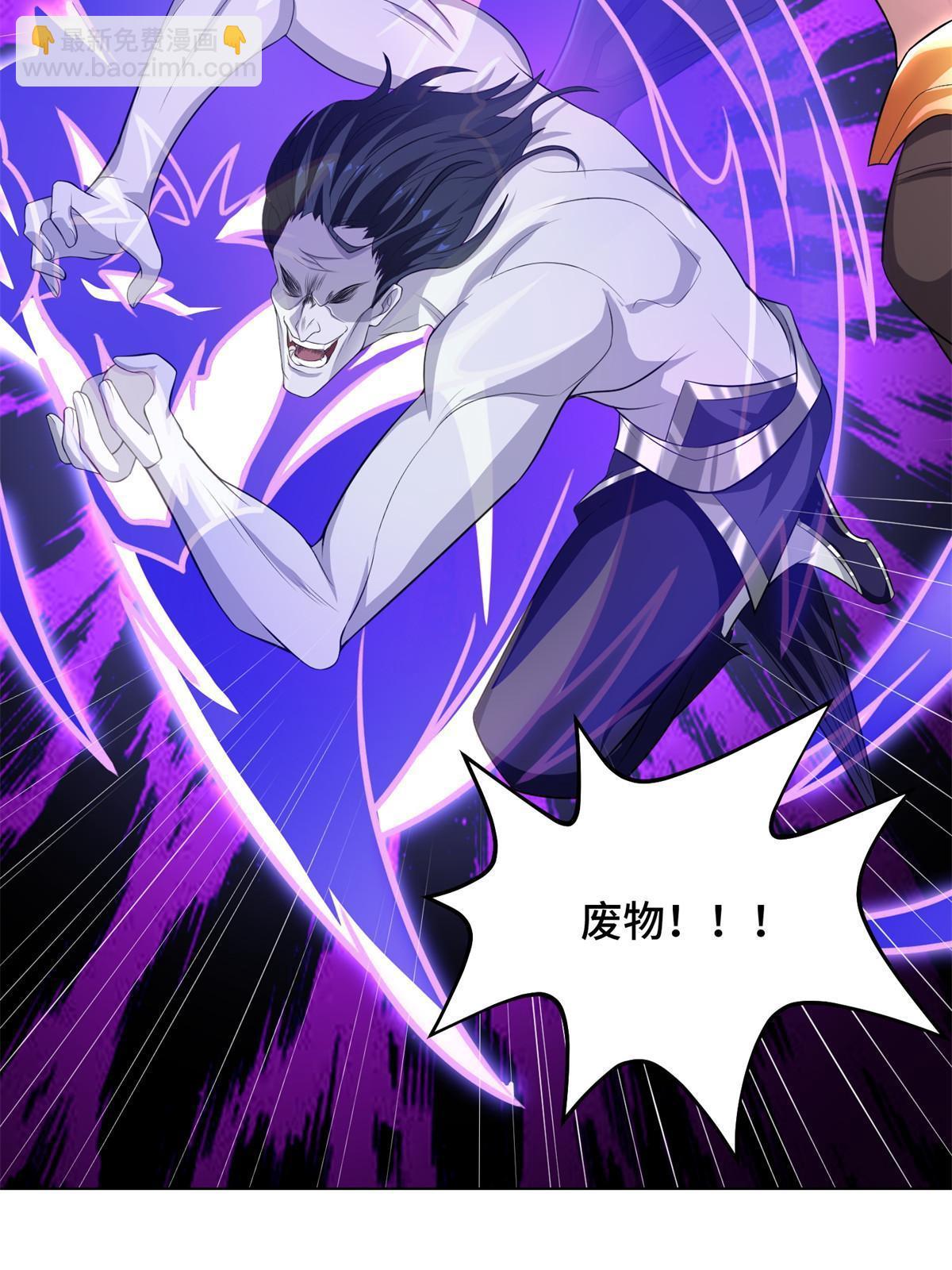 225 魔头身死-第230话