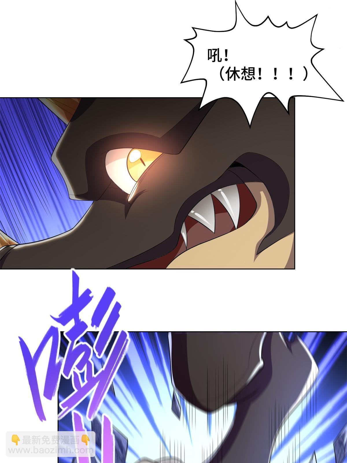 225 魔头身死-第230话