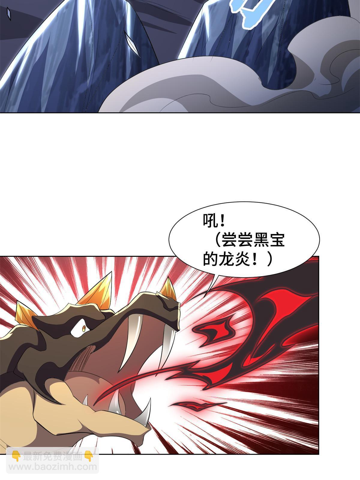 225 魔头身死-第230话