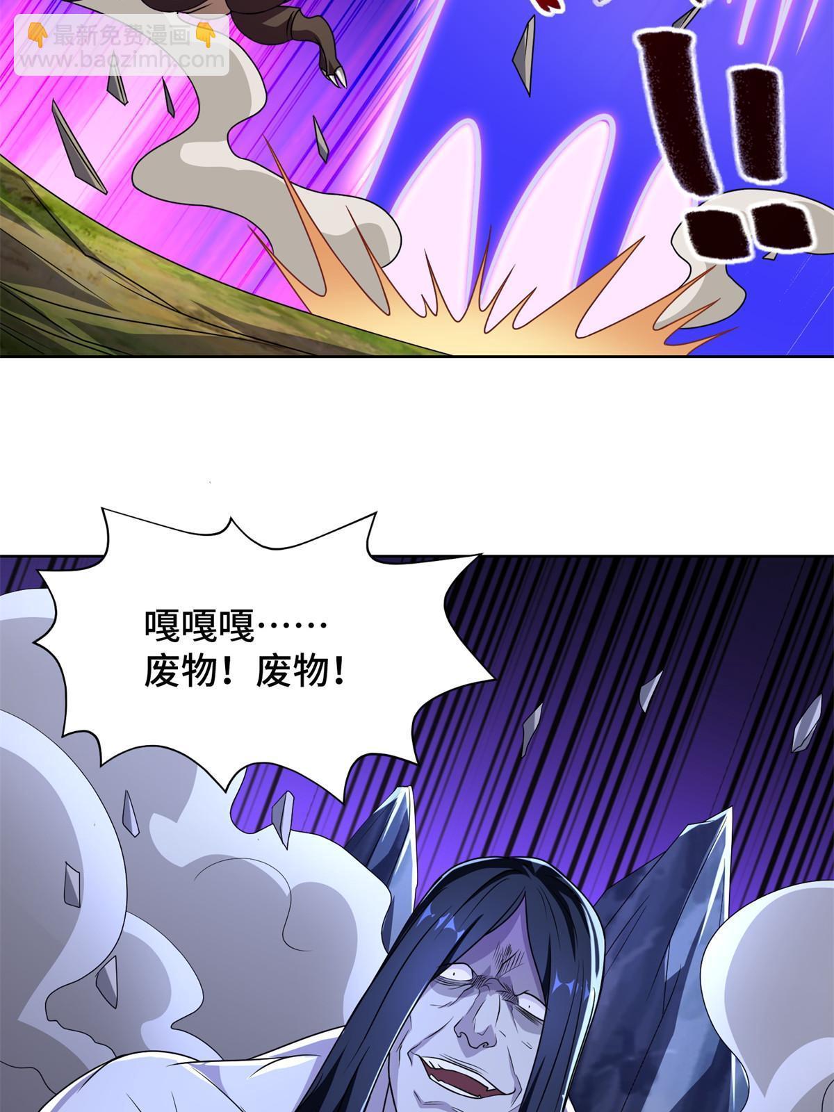 225 魔头身死-第230话