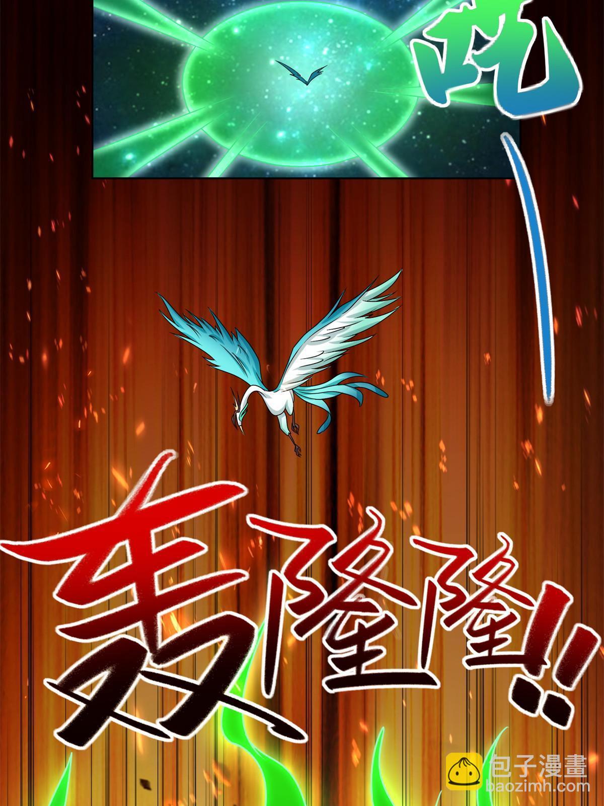225 魔头身死-第230话
